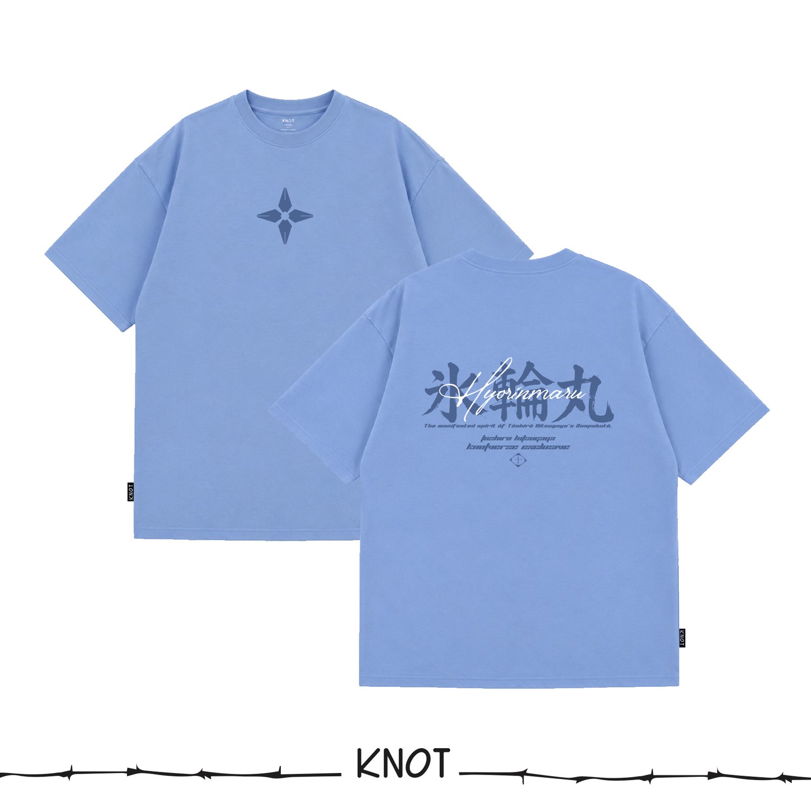 Hyurimmaru - Bleach merch product image 1