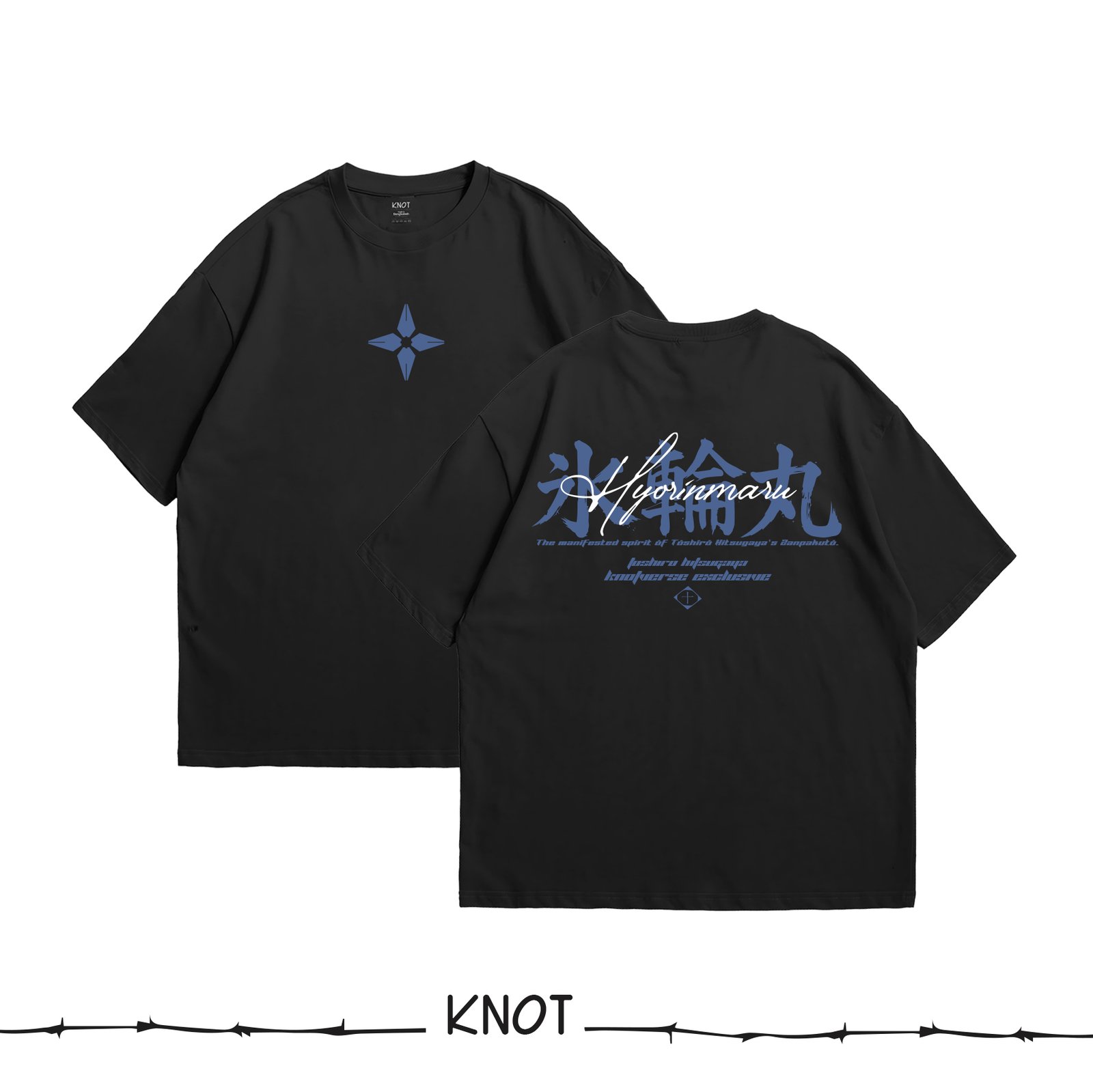 Hyōrinmaru - Bleach merch product image 1
